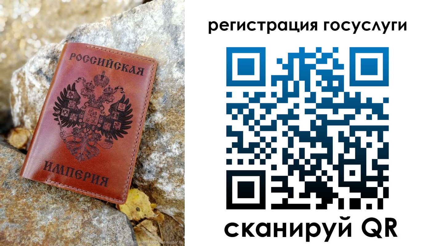 прописка для военкомата в Верхней Пышме