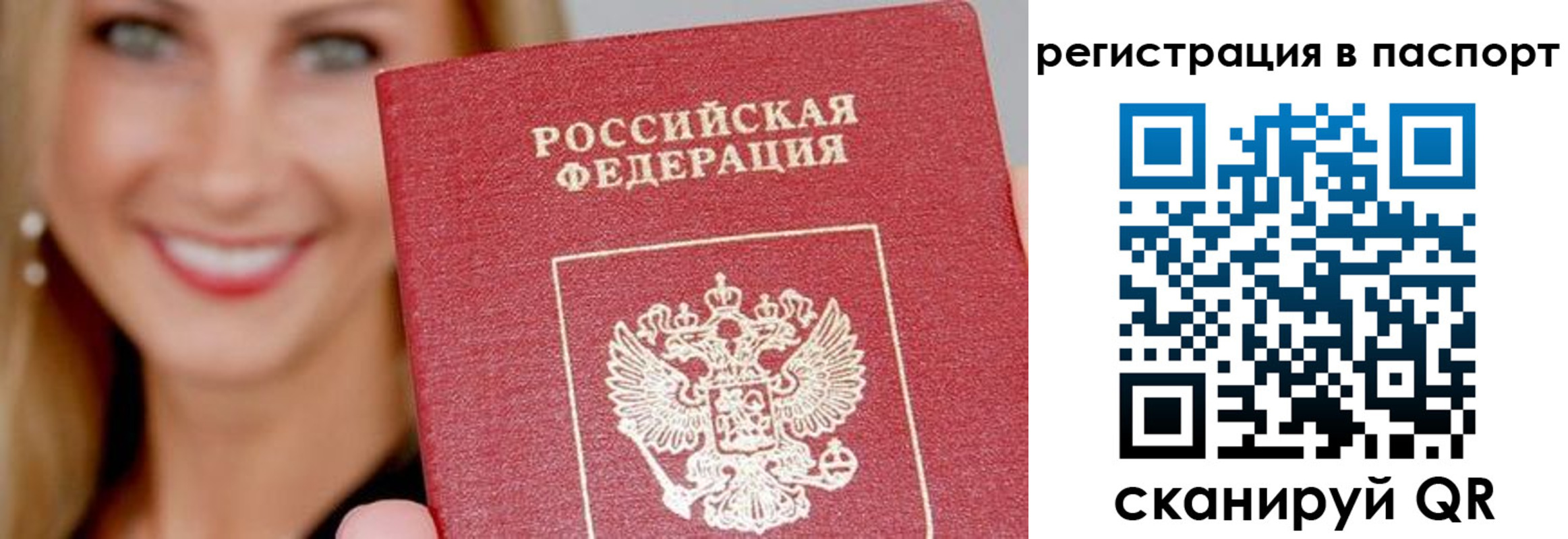 временная регистрация в Верхней Пышме