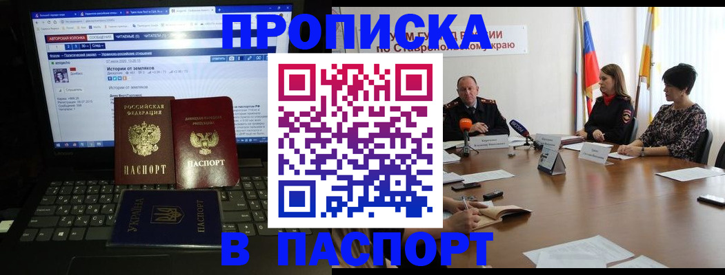 временная регистрация надежно в Верхней Пышме