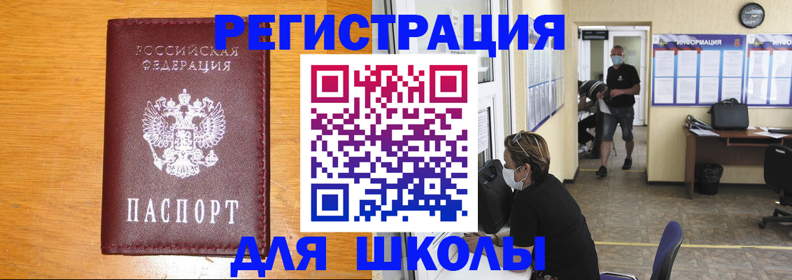 временная регистрация надежно в Верхней Пышме